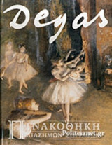 Degas