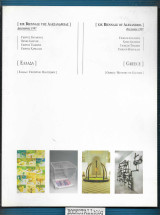 XIX Biennale of Alexandria / Biennale της Αλεξάνδρειας : Ελλάδας