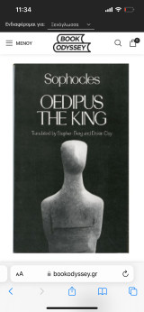 Oedipus the king