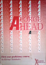Forge Ahead first year proficiency course