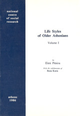 Life Styles of Older Athenians