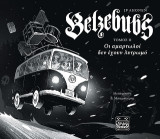 Belzebubs Τόμος ΙΙ: Οι αμαρτωλοί δεν έχουν λυτρωμό