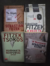 Fitzek Συλλογή 4 Βιβλία: Το Δέμα, Θεραπεία, Μαθήματα Νεκροψίας, Θέση 7Α