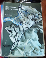 Σύνοψη γραμματικής λατινικής γλώσσας