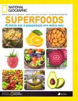 Super Foods