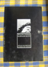 Ο ήχος του όπλου