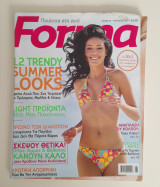 Forma τεύχος 54 Αύγουστος 2007