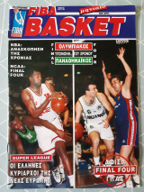 F.I.B.A. Basket - Τεύχος 20