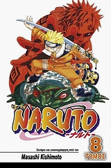 Naruto- Μάχες ζωής και θανάτου