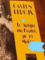 Το άρωμα της κυρίας με τα μαύρα