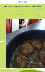 Σχολικό τετράδιο My cat and me eating keftethes