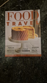 Food and travel - τεύχος 95- ιουνιος 2026