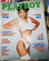 Playboy 7/1985