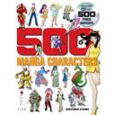 500 Manga Characters