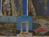 7 Ημέρες Καθημερινή