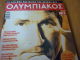 Ολυμπιακός #79