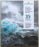 35 ΧΑΡΤΕΣ ΠΟΥ ΕΞΗΓΟΥΝ ΤΙΣ ΔΙΑΦΟΡΕΣ ΕΛΛΑΔΑΣ-ΤΟΥΡΚΙΑΣ