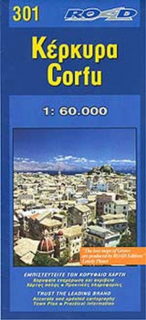 ΚΕΡΚΥΡΑ (ΧΑΡΤΗΣ: 1:60.000)