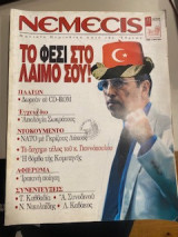 Nemecis τεύχος 11