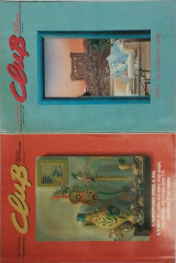 Xiosbank Club Νοέμβριος 1994 και 1995