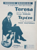 Sergio Endrigo "Teresa"