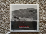 Γυάρος Ημερολόγιο 2002