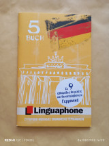 Linguaphone Buch 5: Γερμανικά