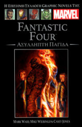 Fantastic Four - Ασύλληπτη Παγίδα