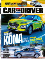 Περιοδικό Car and Driver - Τεύχος 359 Μάρτιος 2020