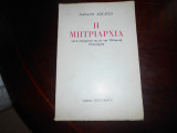 Μητριαρχια