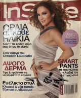 Instyle