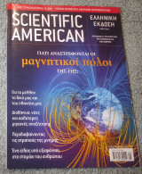 Scientific American Τόμος 3 - Τεύχος 5
