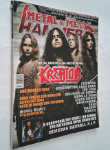 Metal Hammer Τεύχος 241 1/2005