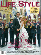 Περιοδικό Life and style τεύχος 102