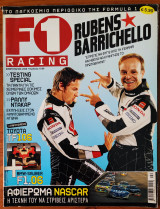 F1 Racing, τεύχος 059 - Φεβρουάριος 2006