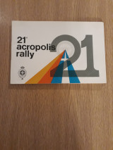 21e Rallye Acropolis (23-28 Mai 1973). Reglement