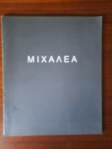 Μιχαλέα