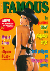 Famous, τεύχος 38
