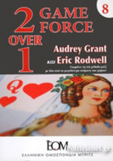 2 over 1 Game Force