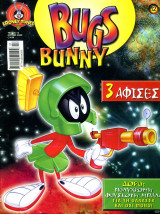 Bugs Bunny #12