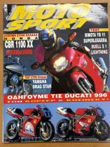 Motosport τεύχος 215