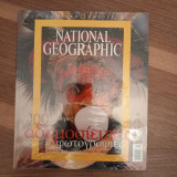 National Geographic οι 100 αδημοσίευτη φωτογραφιες