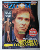 Περιοδικό TV Zoom τεύχος 44