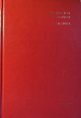 Διονυσίου Σολωμού Απαντα