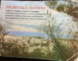 Touristika Jannina