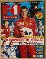 F1 Racing, τεύχος 021 - Δεκέμβριος 2002