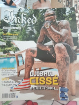 Inked Τεύχος 5 Ιούλιος 2012