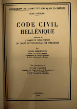 Code civil hellenique
