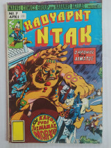 Χάουαρντ Ντακ τεύχος 7