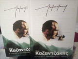 Ο Χριστός ξανασταυρώνεται - Μέρος Α' & Β'